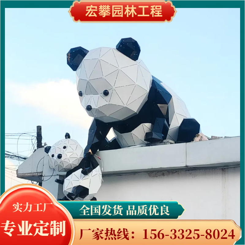 运城市动物雕塑卡通雕塑 - 排名