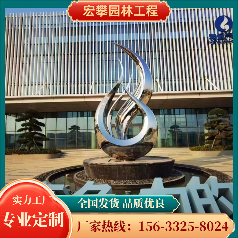 运城市风景石卡通雕塑 - 一站式服务